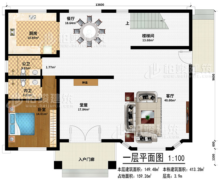 一层：入户门廊、堂屋、神龛、客厅、餐厅、厨房、楼梯间、卧室、公卫、内卫